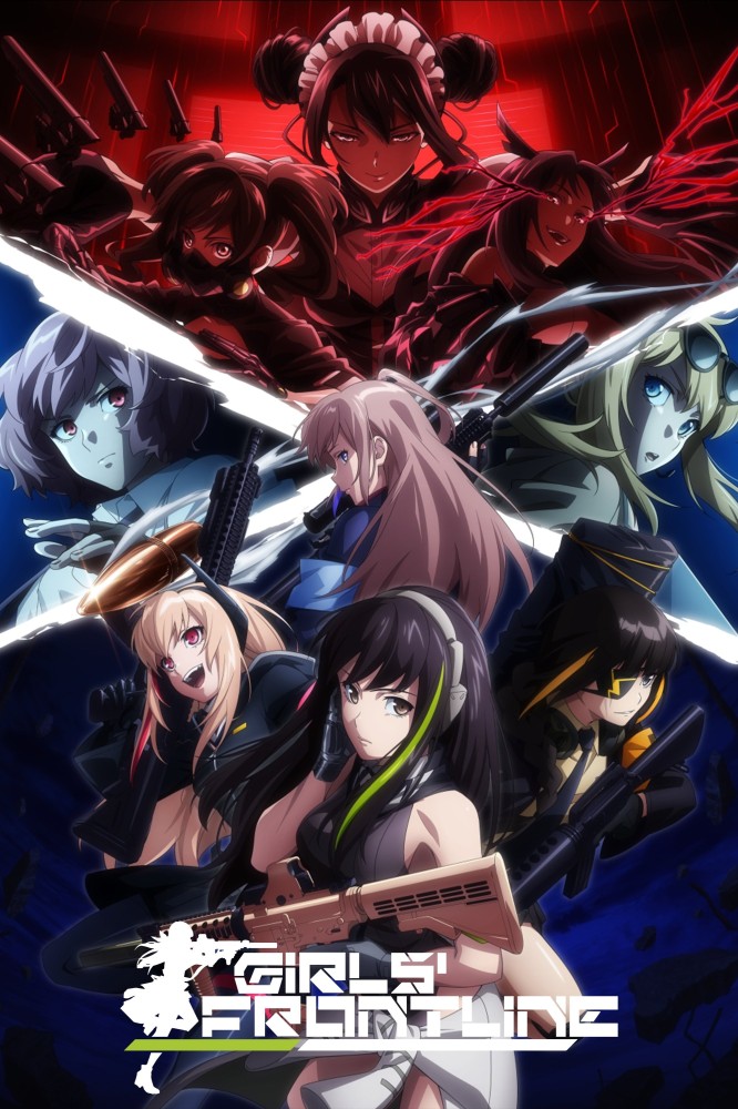 Girls’ Frontline Season 1 (Complete) (Anime)
